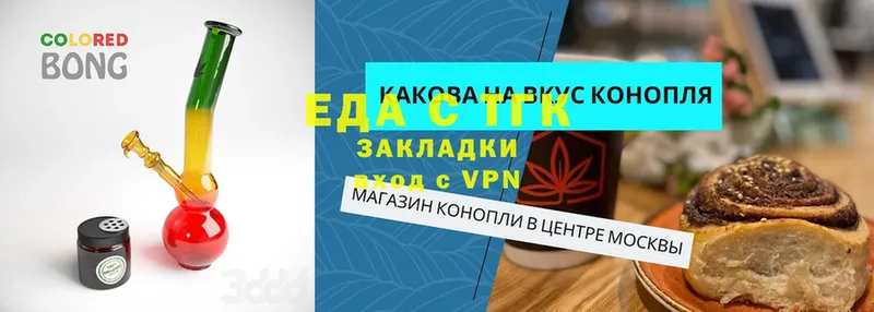 Cannafood марихуана  дарк нет как зайти  кракен рабочий сайт  Чебоксары  наркошоп 