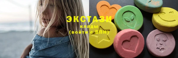 MDMA Белоозёрский