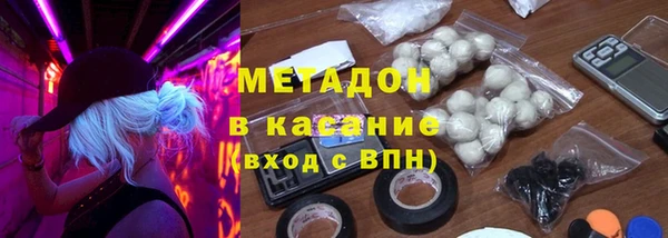 MDMA Белоозёрский